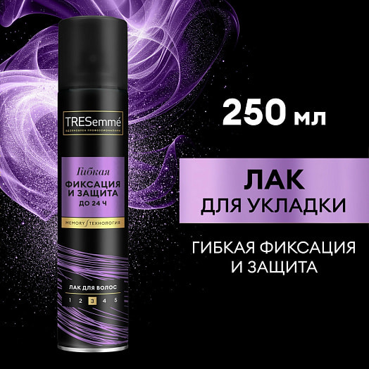 Лак для волос 250мл гибкая фиксация и защита egl Unilever Россия tresemme