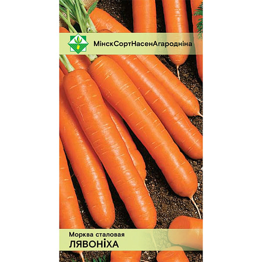 Морковь Лявониха столовая 1г UAB Seeds Trade Германия