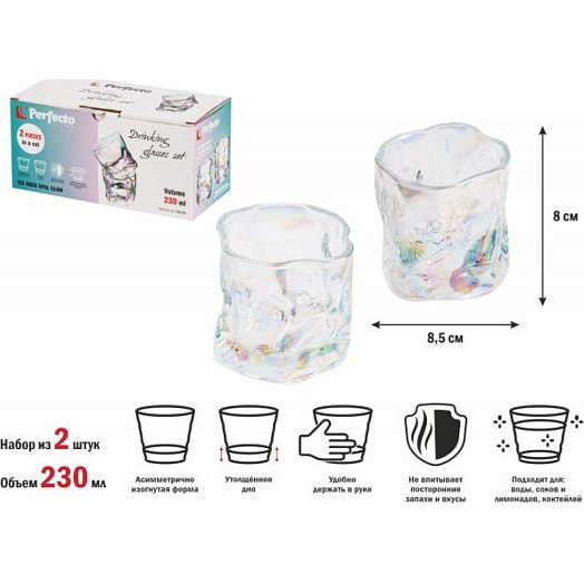 Набор стаканов Ice Rock Opal Glow 2шт*230мл арт.31-290300 ECO GROUP HONG KONG LIMITED. UNIT 617, 6F, 131-132 Китай PERFECTO LINEA
