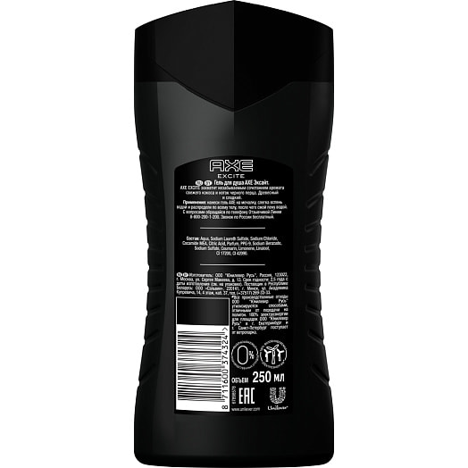 Гель для душа AXE Эксайт 250мл Россия