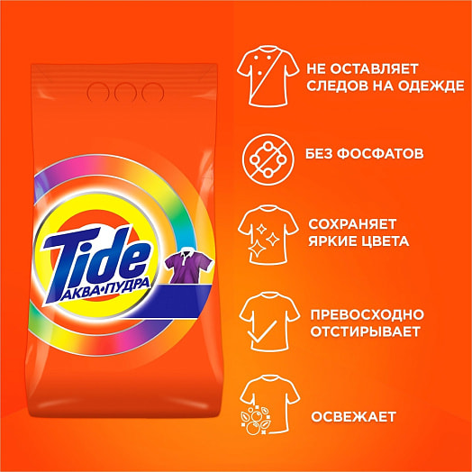 СМС Tide Color Аквапудра 450г автомат Procter & Gamble Россия