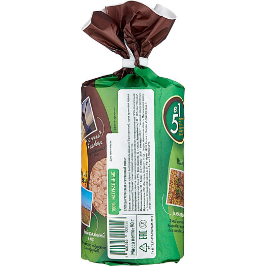 Хлебцы Fitstart Гречневый микс 90г ООО Мистраль Трейдинг Россия