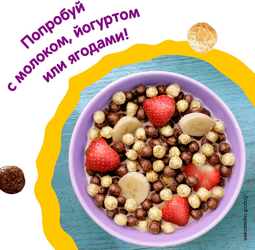 Готовый шоколадный завтрак 460г обог кальцием ООО Сириал Партнерс Рус Россия Хрутка Duo