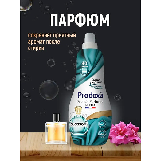 Кондиционер для белья Prodoxa Цветение 1л Турция
