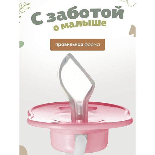 Соска-пустышка силиконовая арт.LM-9221/2 Yiwu Beishi Baby Products Co. LTD Китай BEBABY