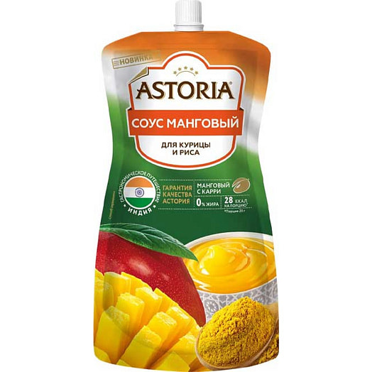 Соус Astoria 200г дой-пак манговый Нижегородский МЖК Россия