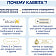 Сухой напиток на козьем молоке Kabrita 4 Голд для детей старше 18 мес 800г ж/б Нидерланды