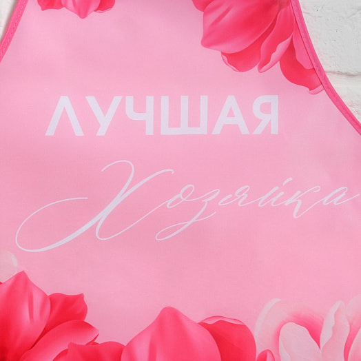 Набор Сияй ярче всех! (фартук,кулинарная книга) арт.5195639 Россия NAZAMOK