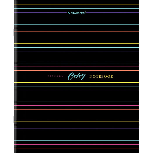 Тетрадь Brauberg Color Stripes (А5, 96л, клетка) арт.404430 Россия