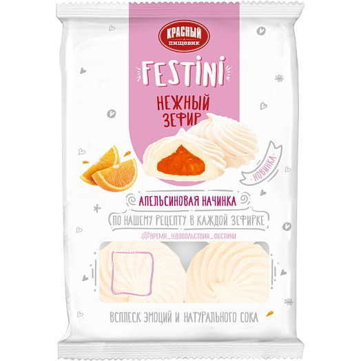 Зефир с апельсиновой начинкой 250г ОАО Красный пищевик Беларусь ТМ Fеstini