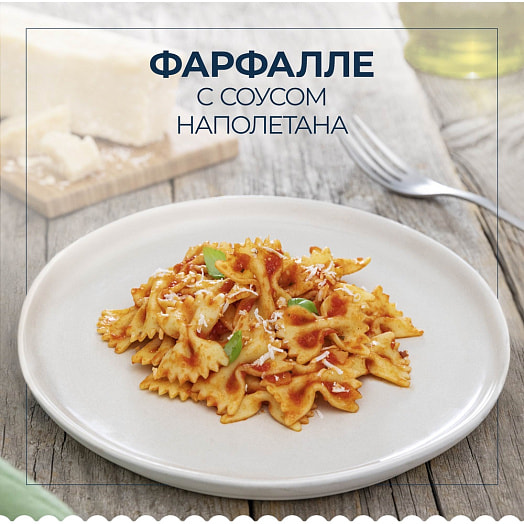 Макаронные изделия Barilla Farfalle 400г в/с Барилла Россия