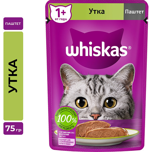 Корм WHISKAS для взрослых кошек Паштет 75г пауч с уткой Марс Россия WHISKAS
