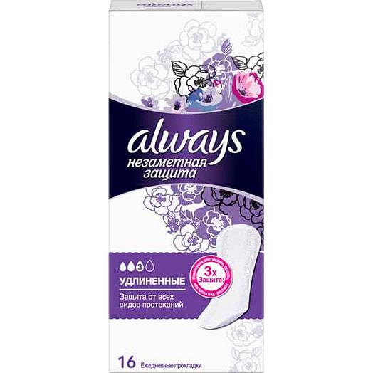 Ежедневные гигиен прокладки Always Незаметная защита Single 16шт Германия
