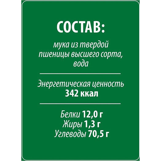 Мак изделия Макфа Макфики Любимые игрушки гр А в/с 250г Россия