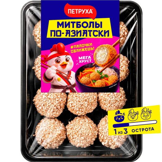 Митболы По-азиатски (лоток) охл 350г ОАО Смолевичи Бройлер ф-л Юнимит Беларусь Петруха Мастер