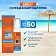 Солнцезащитный крем барьерSPF 60 Beauty Sun 80г ООО Флоресан Россия Beauty Sun