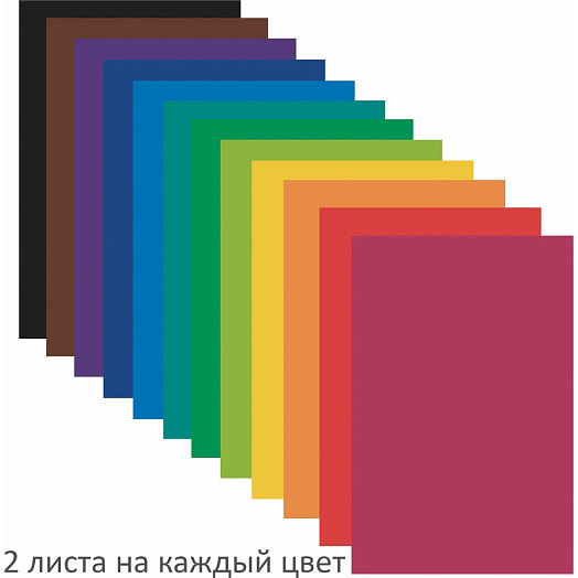 Цветная бумага Пифагор Мишка (А4 газетная, 24л, 12 цветов, 200х280мм) арт.115484 Россия