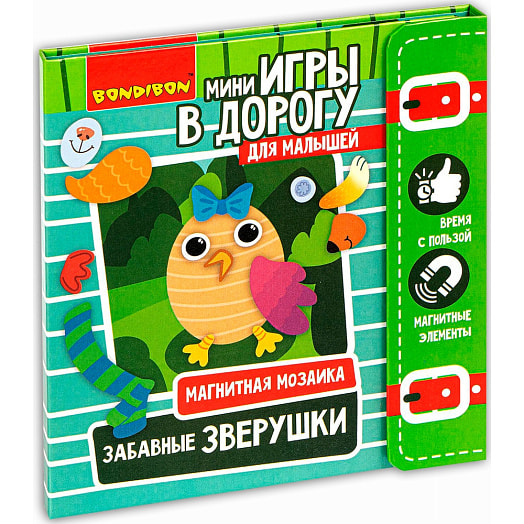 Компактные развивающие игры в дорогу Магнитная мозайка Забавные зверушки Bondibon арт.ВВ3475 Китай