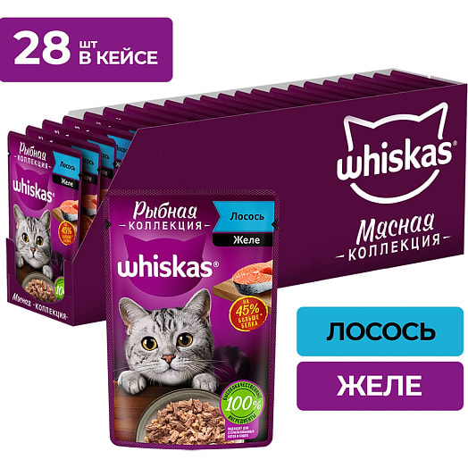 Рыбная коллекция 75г пауч с лососем Марс Россия WHISKAS