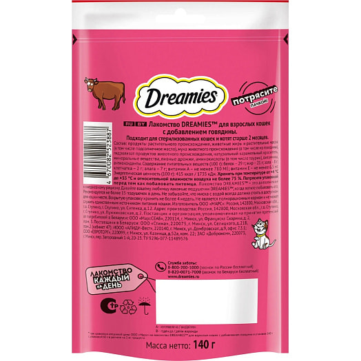 Лакомство Dreamies Говядина для взр кошек 140г ООО Марс Россия Dreamies