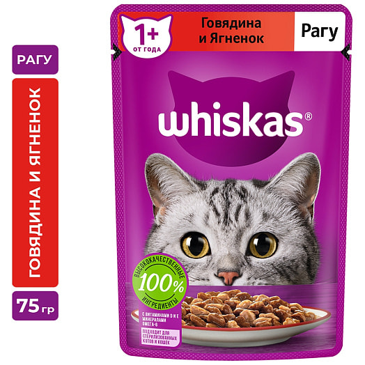 Рагу 75г пауч с говядиной и ягненком Марс Россия WHISKAS
