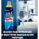 Ополаскиватель для посуды в ПММ Finish Блеск и Защита Reckitt Benckiser Россия FINISH
