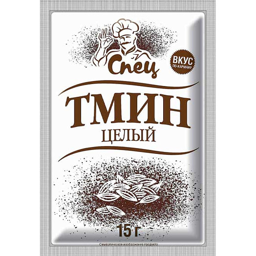 Тмин СПЕЦ 15г целый Гурмина Беларусь