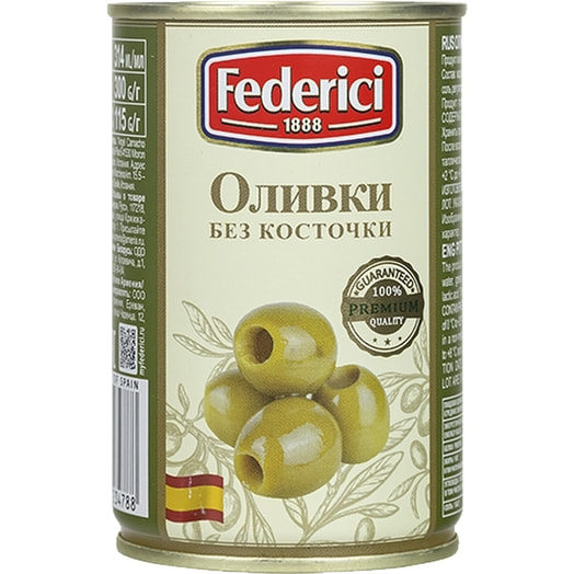Оливки Federici без косточки 300г ж/б Angel Camacho Alimentacion, S.L. Испания ,