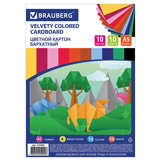 Цветной картон Бархатный Brauberg А5,10 листов,10 цветов арт.124756 Китай