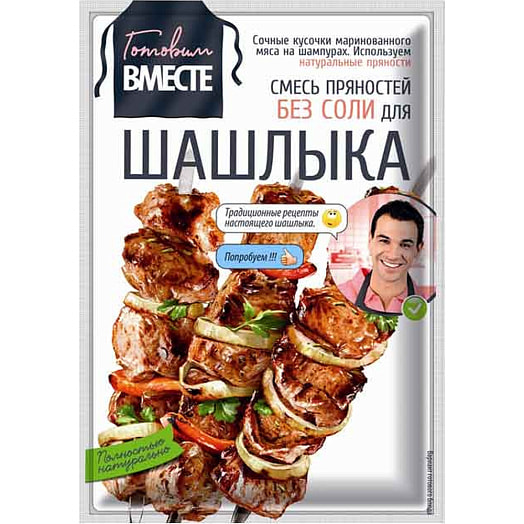 Смесь приправ Смесь пряностей Готовим вместе 25г для шашлыка Гурмина Беларусь