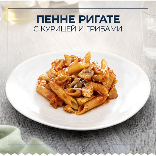 Макаронные изделия Barilla Паста Penne Rigate 450г карт/уп. Россия