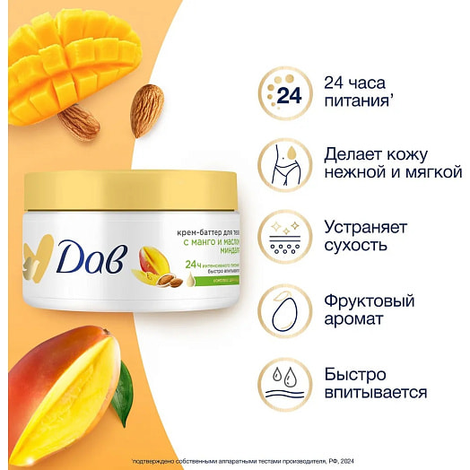 Крем-баттер для тела Dove Манго, миндаль Unilever Россия Dove