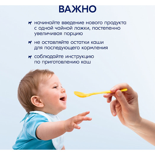 Каша на козьем молочке 180г кор. 7 злаков с бананом Hyproca Nutrition B.V. Португалия Kabrita