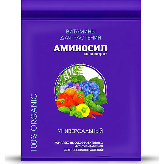 Витамины Аминосил универсальный 5мл Россия