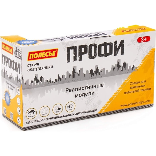 Профи автомобиль экскаватор инерционный оранжевый арт.86457 СООО ПП Полесье Беларусь Полесье