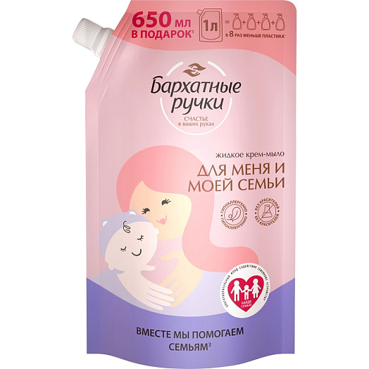 Жидкое крем-мыло 1л для меня и моей семьи Unilever Россия Бархатные ручки