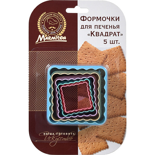 Формочки для печенья Квадрат 4-8см 5шт арт.17257 N.PZ.ImEx. Co., LTD Китай Мон Ами