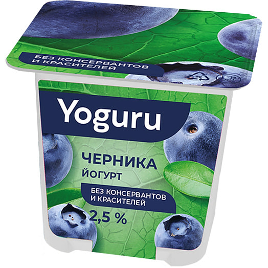 Йогурт Yoguru 2.5% 125г пл/стак. черника ОАО Минский молочный Беларусь Yoguru