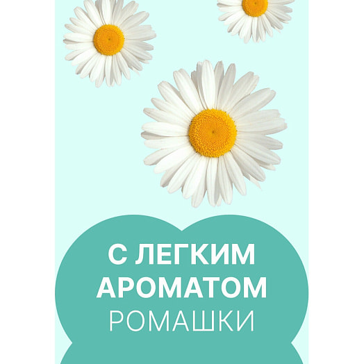 Прокладки Silk Sense CLASSIC NIGHT аромат ромашка 7шт ХАЙДЖЕНИК АО Россия Ola!