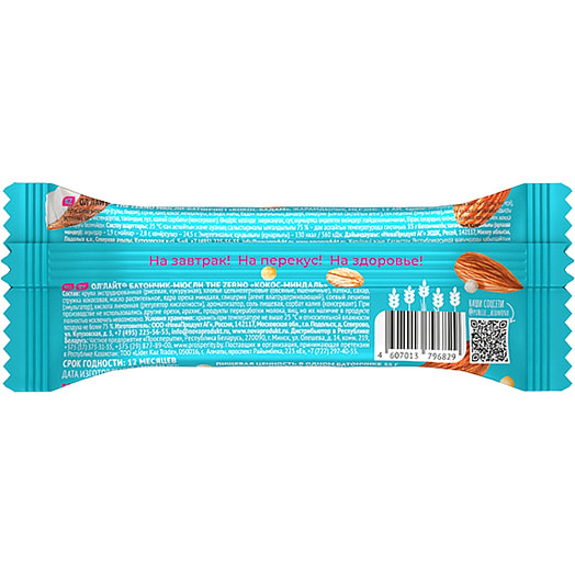 Батончик-мюсли Оллайт The Zerno Кокос-миндаль 40г НоваПродукт АГ ООО РФ Россия