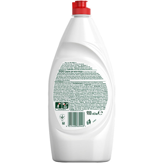 Средство для мытья посуды Fairy 900мл Сочный лимон Россия