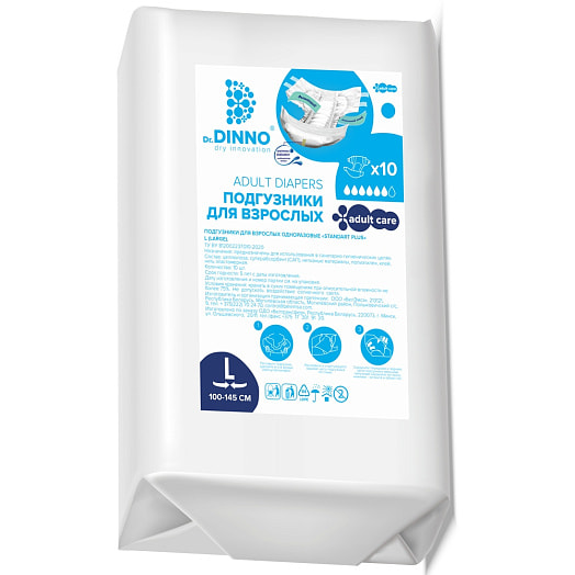 Подгузники Standart Plus L для взрослых Беларусь Dr.Dinno