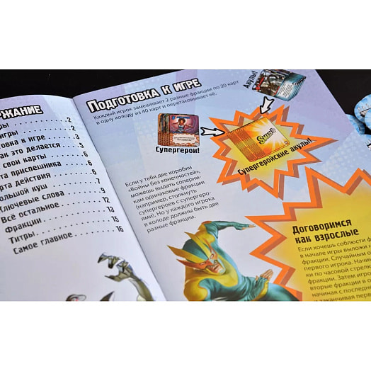 Игра для вечеринок Замес: Война без конечностей Мир Хобби Россия Hobby World