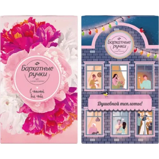 Подарочный набор Бархатные ручки с теплотой для тебя Калина Калина Бархатные ручки