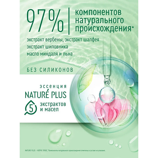 Шампунь восстановление 750мл с репейным маслом Калина Россия Чистая линия