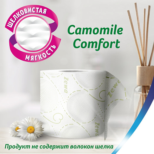 Туалетная бумага Zewa Deluxe Camomile (ромашка) 8 рул.3 слоя белая Россия