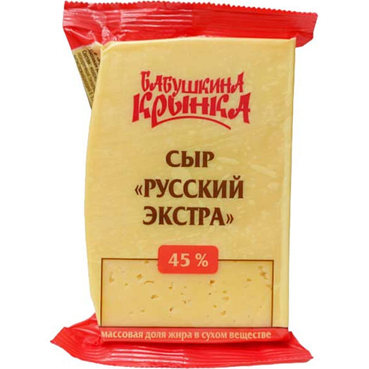 Сыр Русский экстра 45% 180г ОАО Бабушкина крынка Беларусь