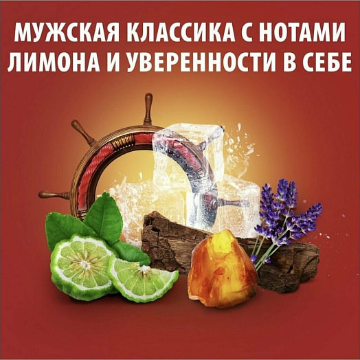 Дезодорант Old spic Whitewater 50мл твердый Procter & Gamble Италия