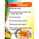 Манго сушеное Olmish 500г вакуум Olmish Asia Food Company Limited Вьетнам