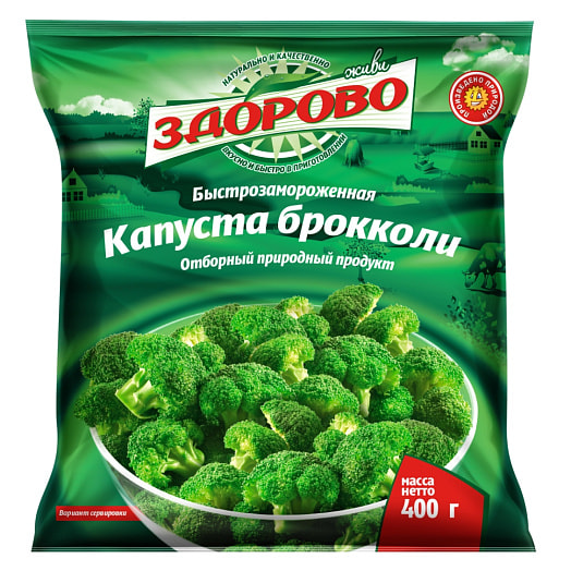 Капуста брокколи 400г пл быстрозам. Здорово Польша Здорово